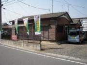 飯塚町（中庭様）貸家1号