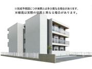 ＪＲ中央本線新守山駅まで徒歩9分
