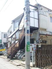 ＪＲ総武線（各駅停車）阿佐ケ谷駅まで徒歩13分