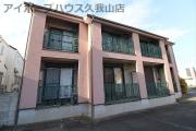 京王線芦花公園駅まで徒歩9分