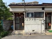 萱島東2丁目平屋 賃貸