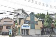クレッシェンド西南