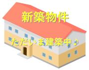 ベラカーサ明保野A