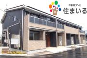名鉄常滑線長浦駅まで徒歩6分