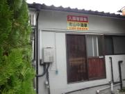 酒折一戸建