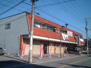 深井マンション