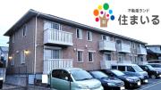 名鉄常滑線聚楽園駅まで徒歩7分
