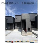 Kolet千葉仁戸名町