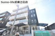 Villa武庫之荘
