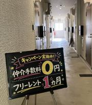 ＪＲ長崎本線市布駅まで徒歩16分