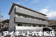 地下鉄七隈線茶山駅まで徒歩27分