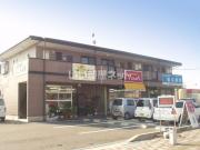 プロスパー五番館