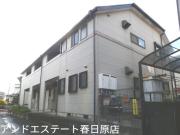 西鉄天神大牟田線春日原駅まで徒歩11分
