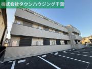 ＪＲ内房線本千葉駅まで徒歩15分