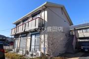 Dias Town大清水C棟