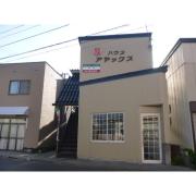 ハウスアヤックス