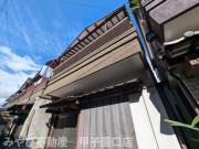 甲子園九番町戸建