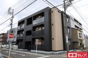セレスティア藤江町