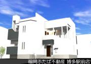 Grandtic Rise 香椎ーライズー