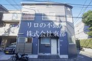 小田急小田原線祖師ヶ谷大蔵駅まで徒歩10分