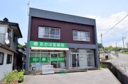 ＪＲ芸備線三次駅まで徒歩10分