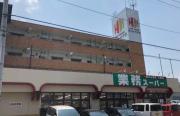 仙台市地下鉄南北線旭ヶ丘駅まで徒歩24分