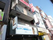 八百弘ビル
