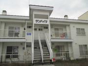 サンハイツ