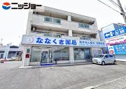 サングランデ元町