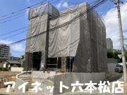 地下鉄七隈線六本松駅まで徒歩10分