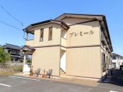 プレミール
