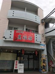 ピア向ヶ丘