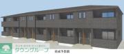 ＪＲ相模線寒川駅まで徒歩19分