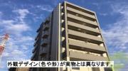 仙台市地下鉄南北線長町一丁目駅まで徒歩2分