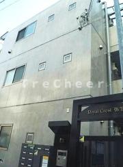 RoyalCrest弥生