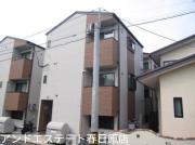 ＪＲ鹿児島本線春日駅まで徒歩5分