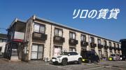 ＪＲ筑豊本線新飯塚駅まで徒歩31分