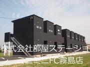 TRE A棟