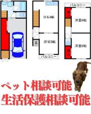 地下鉄谷町線長原駅まで徒歩19分