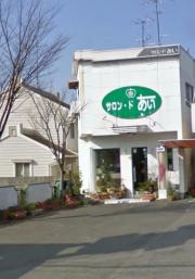 コーポあい
