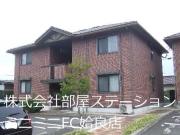 ＪＲ日豊本線姶良駅まで徒歩20分