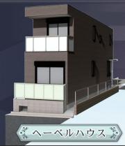 オーベル・メゾン弐番館