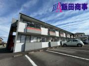 グリーンベル桜島