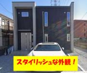 相模原市中央区相模原8丁目貸戸建住宅