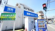 東急田園都市線溝の口駅までバス約6分 徒歩1分