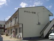 タウニィ浜野