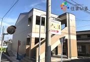 名鉄河和線高横須賀駅まで徒歩14分