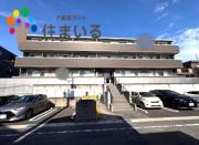 ＪＲ東海道本線逢妻駅まで徒歩3分