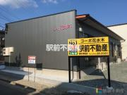 西鉄天神大牟田線津福駅まで徒歩5分
