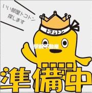 Sumika上津（仮）B